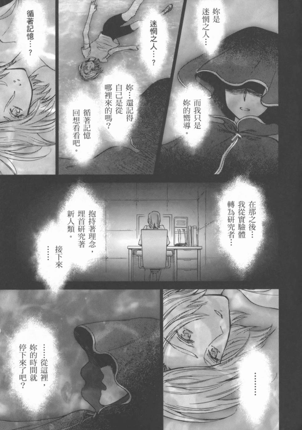 第98页