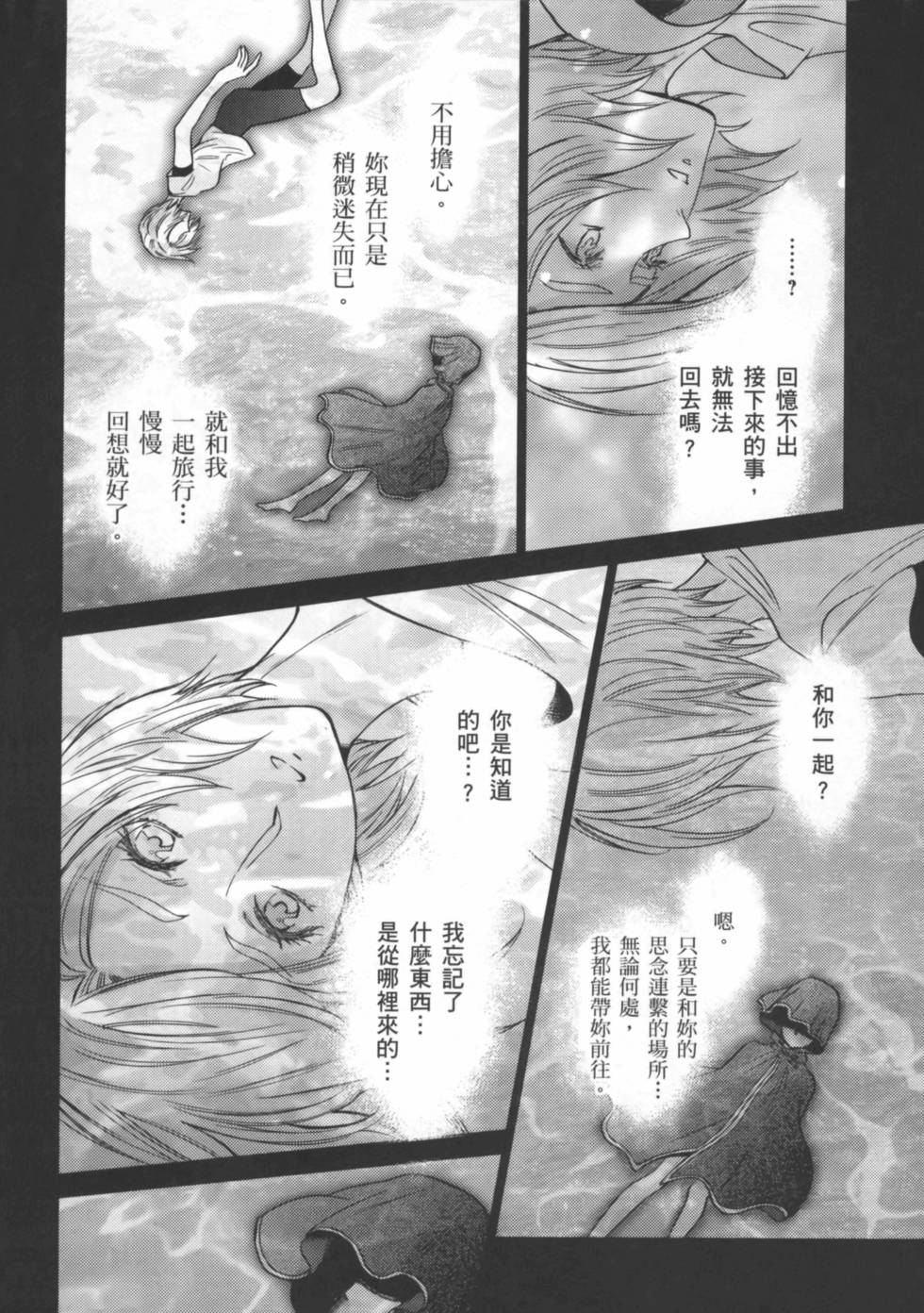 第99页