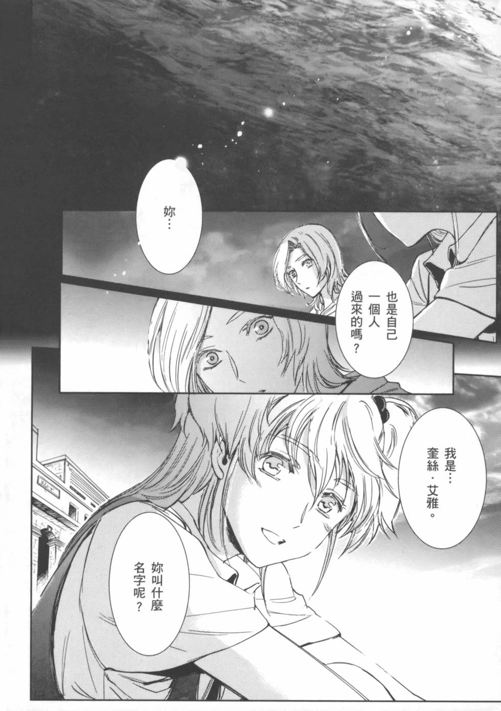 第101页