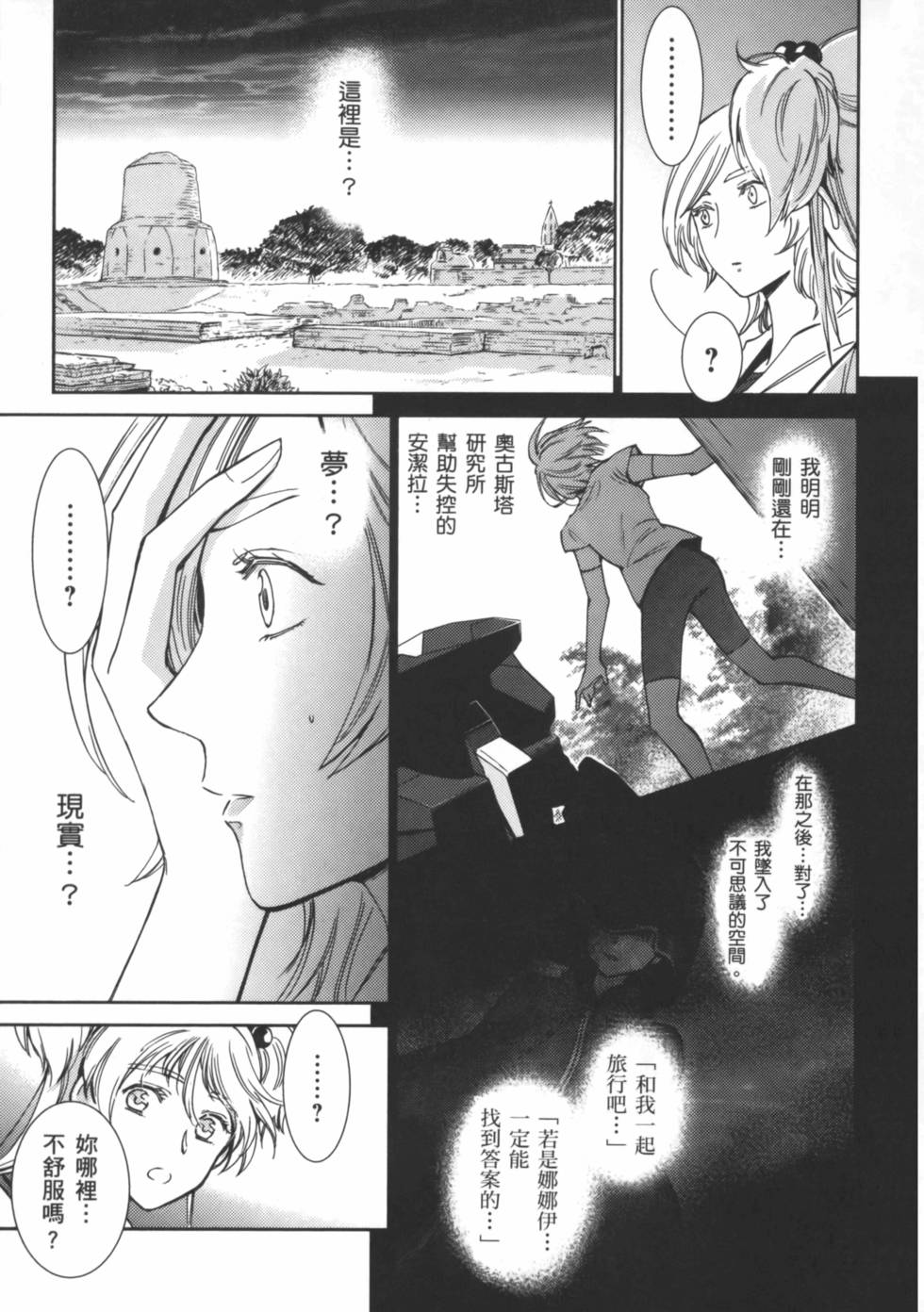 第104页