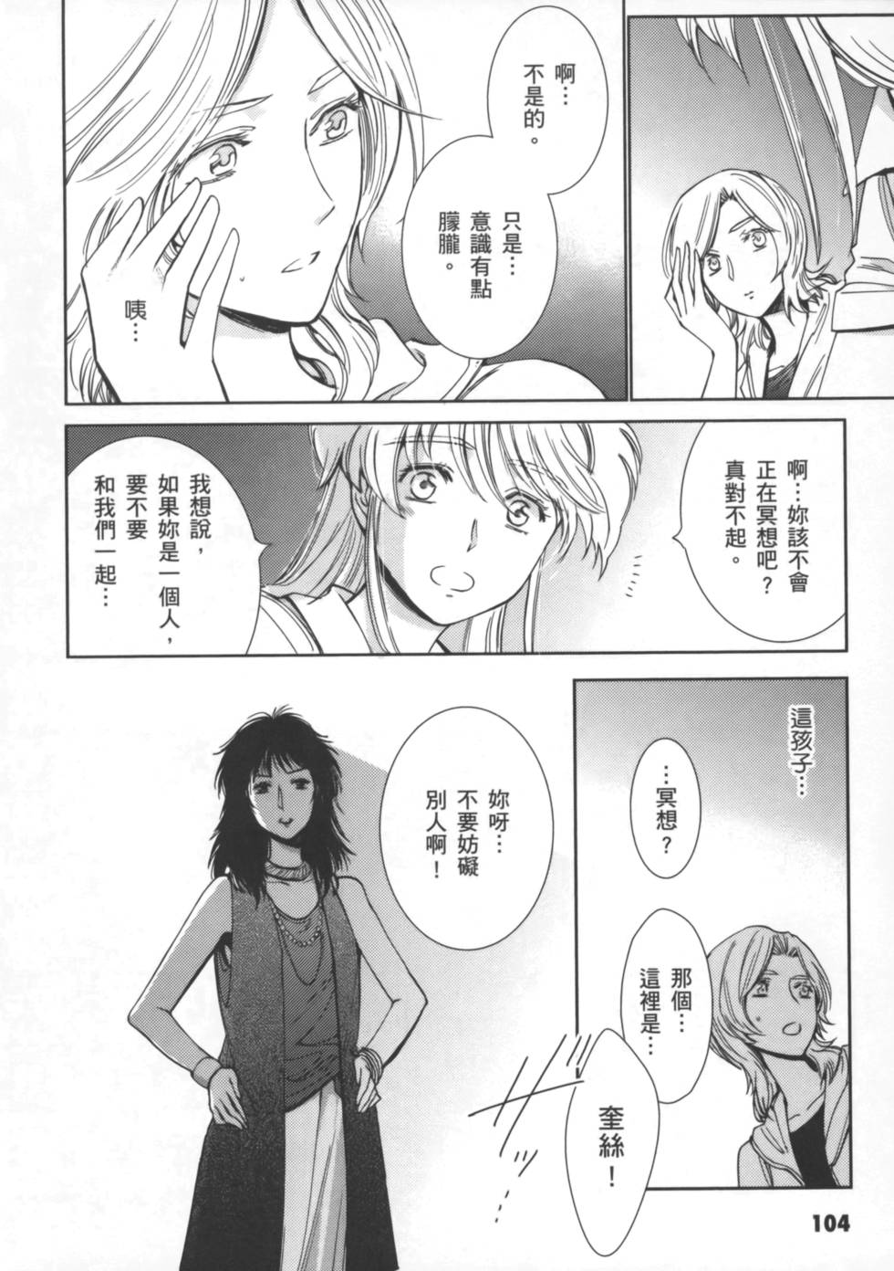 第105页