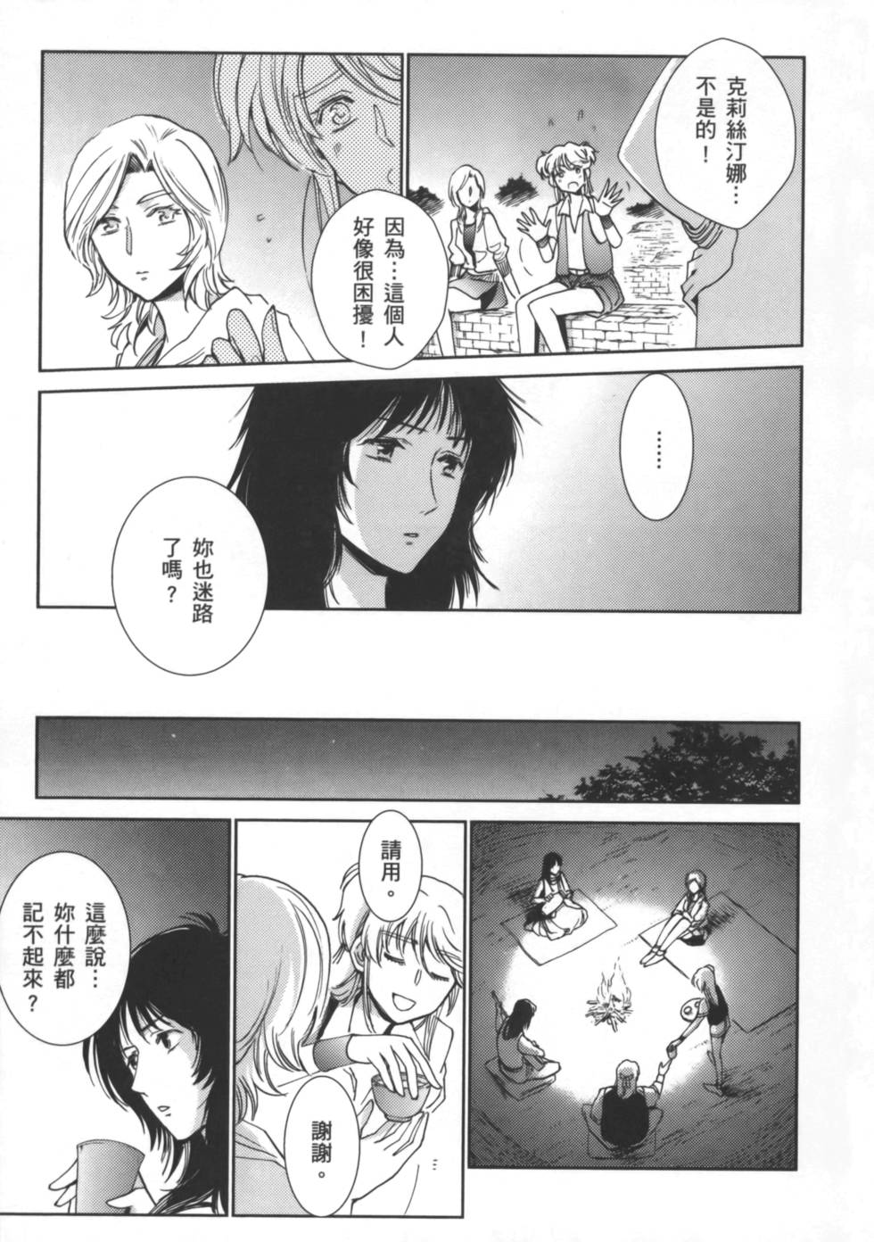 第106页