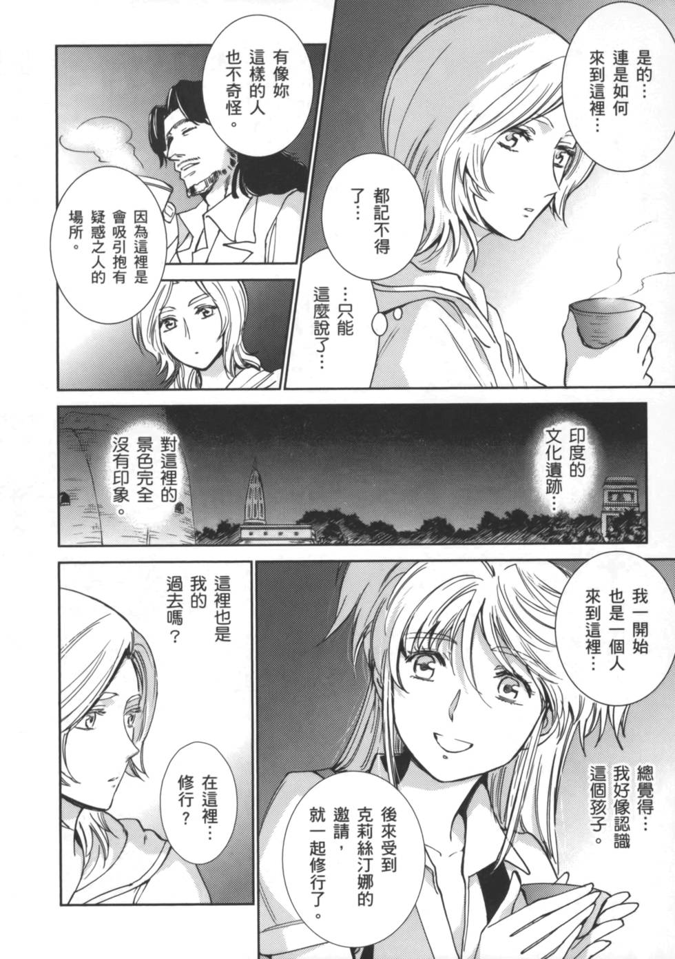 第107页