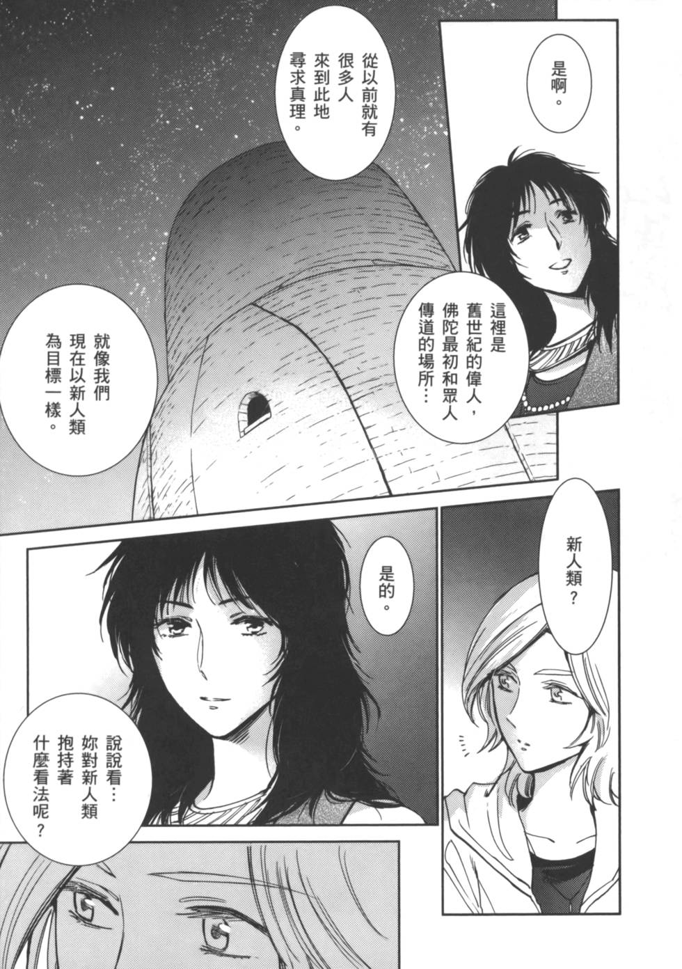 第108页