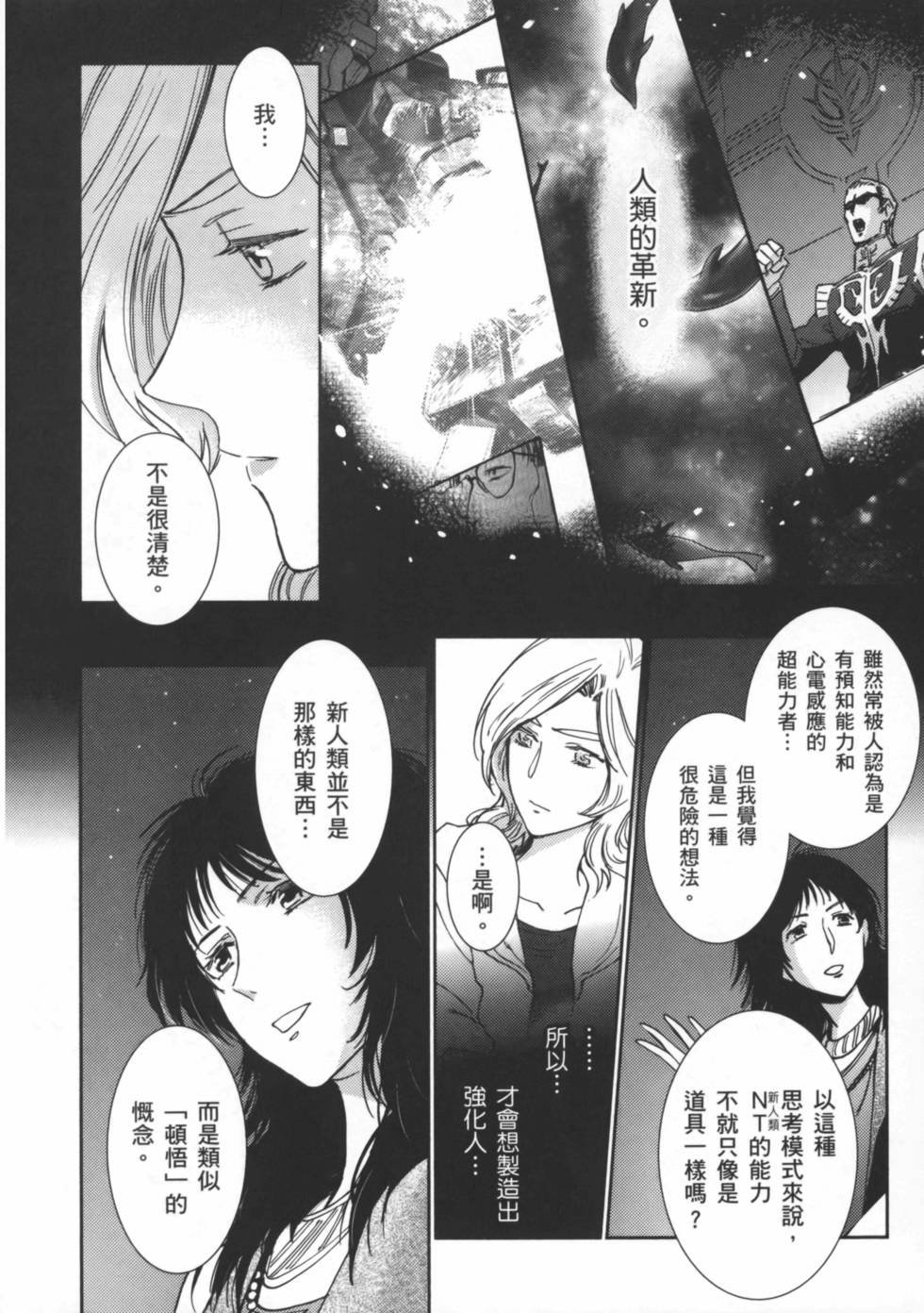 第109页