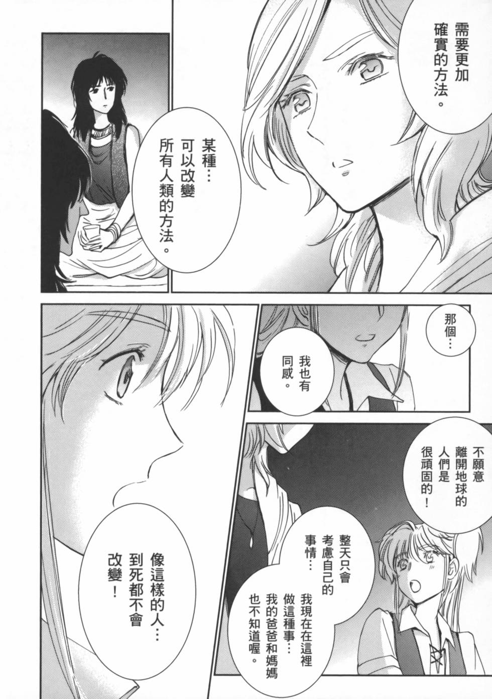 第111页