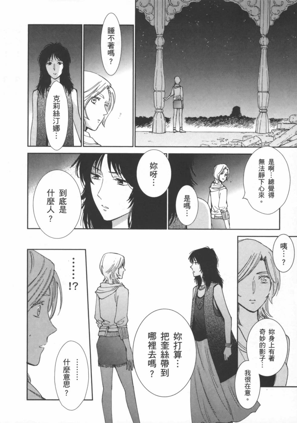 第113页