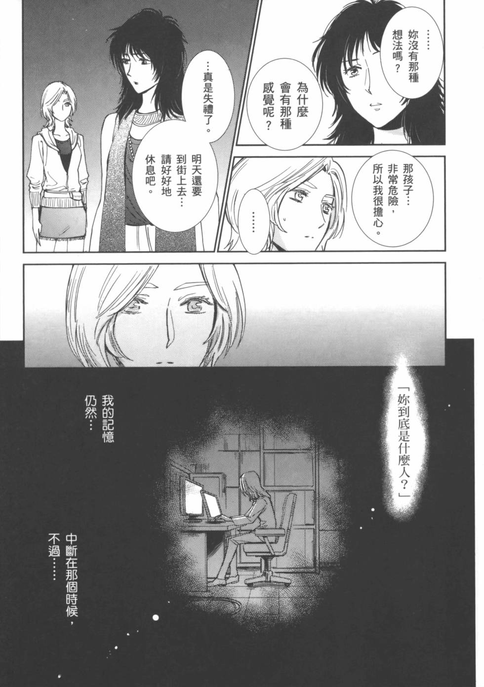 第114页