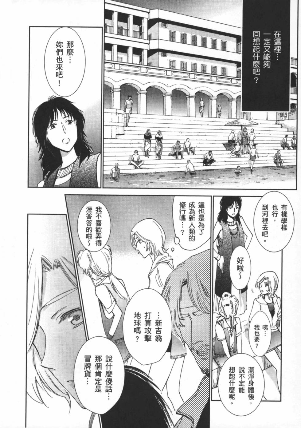 第115页