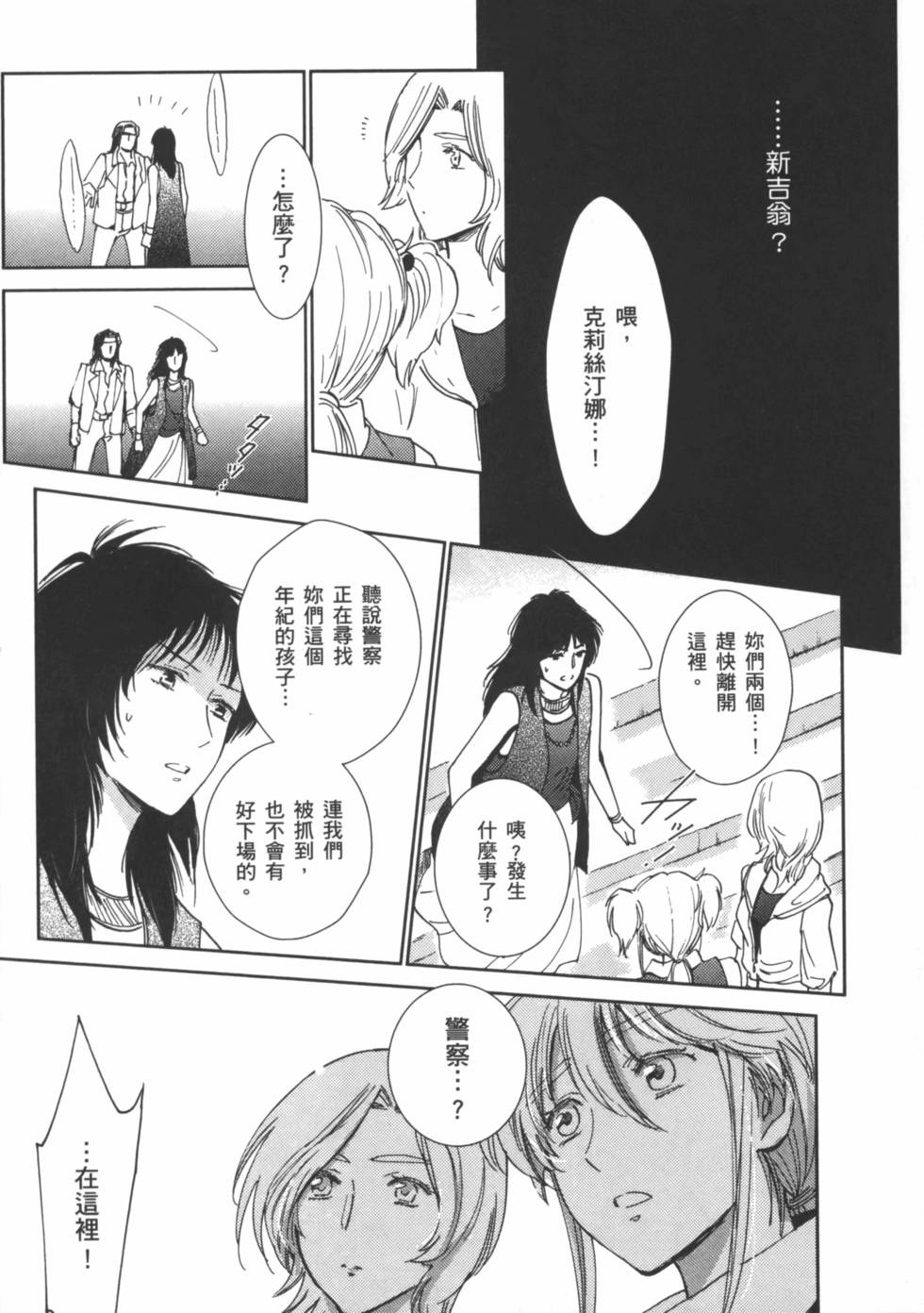 第116页