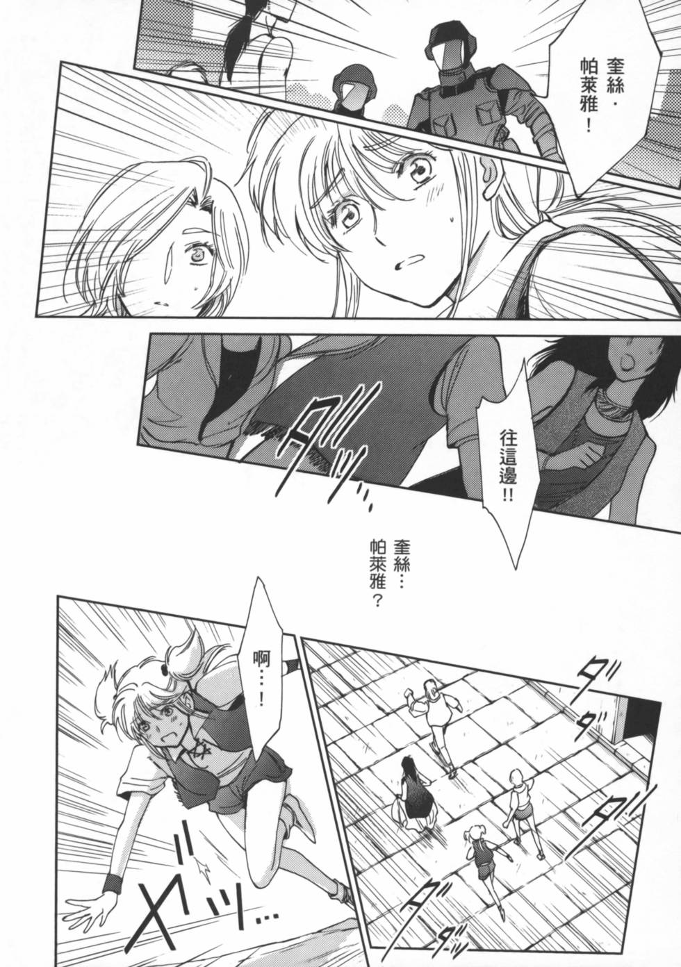 第117页