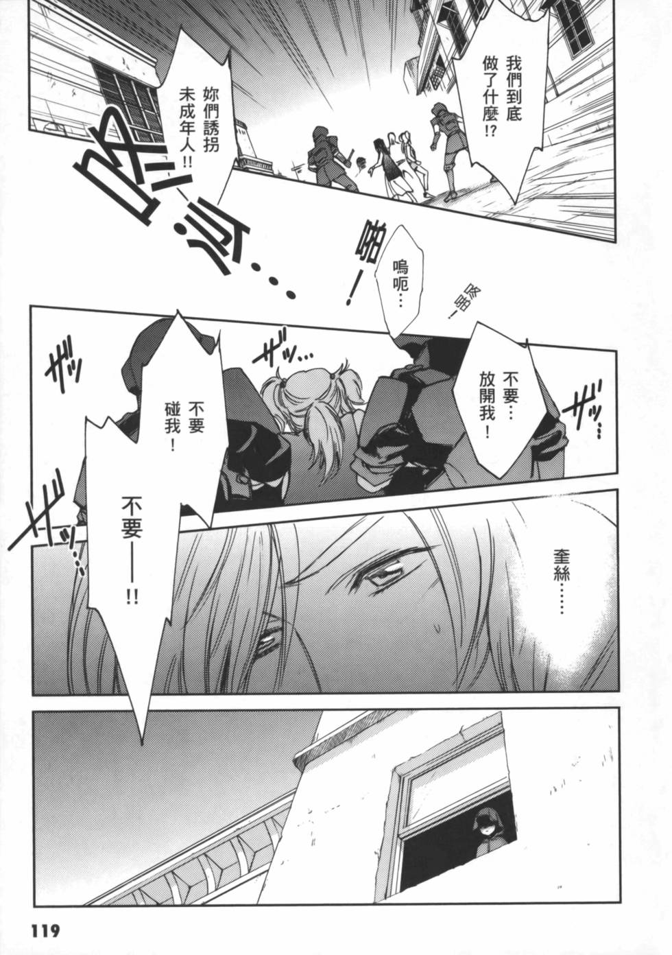 第120页