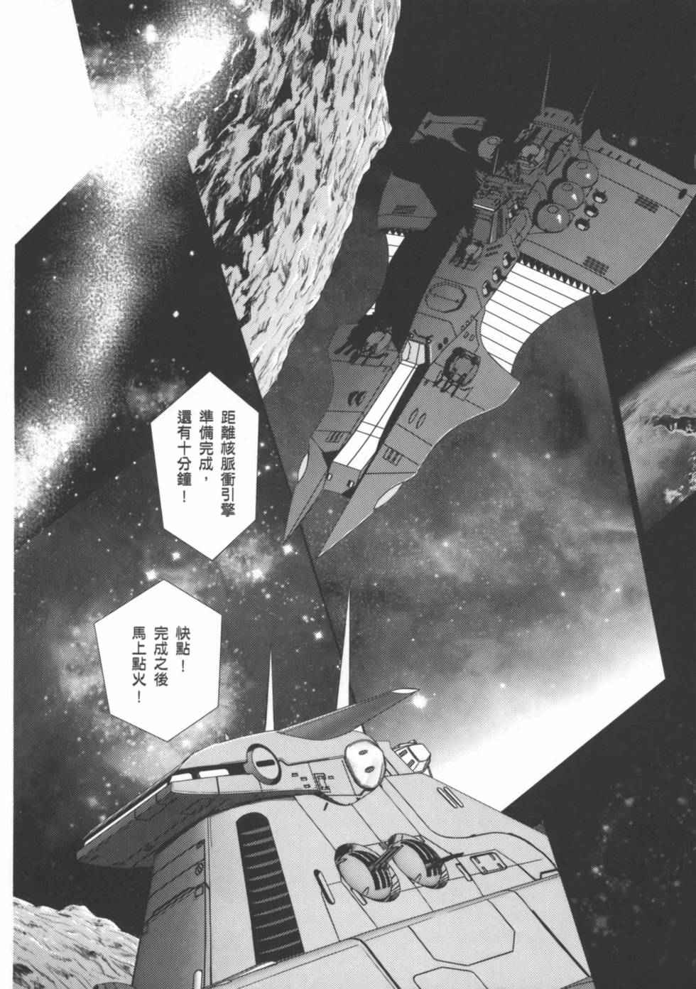 第121页