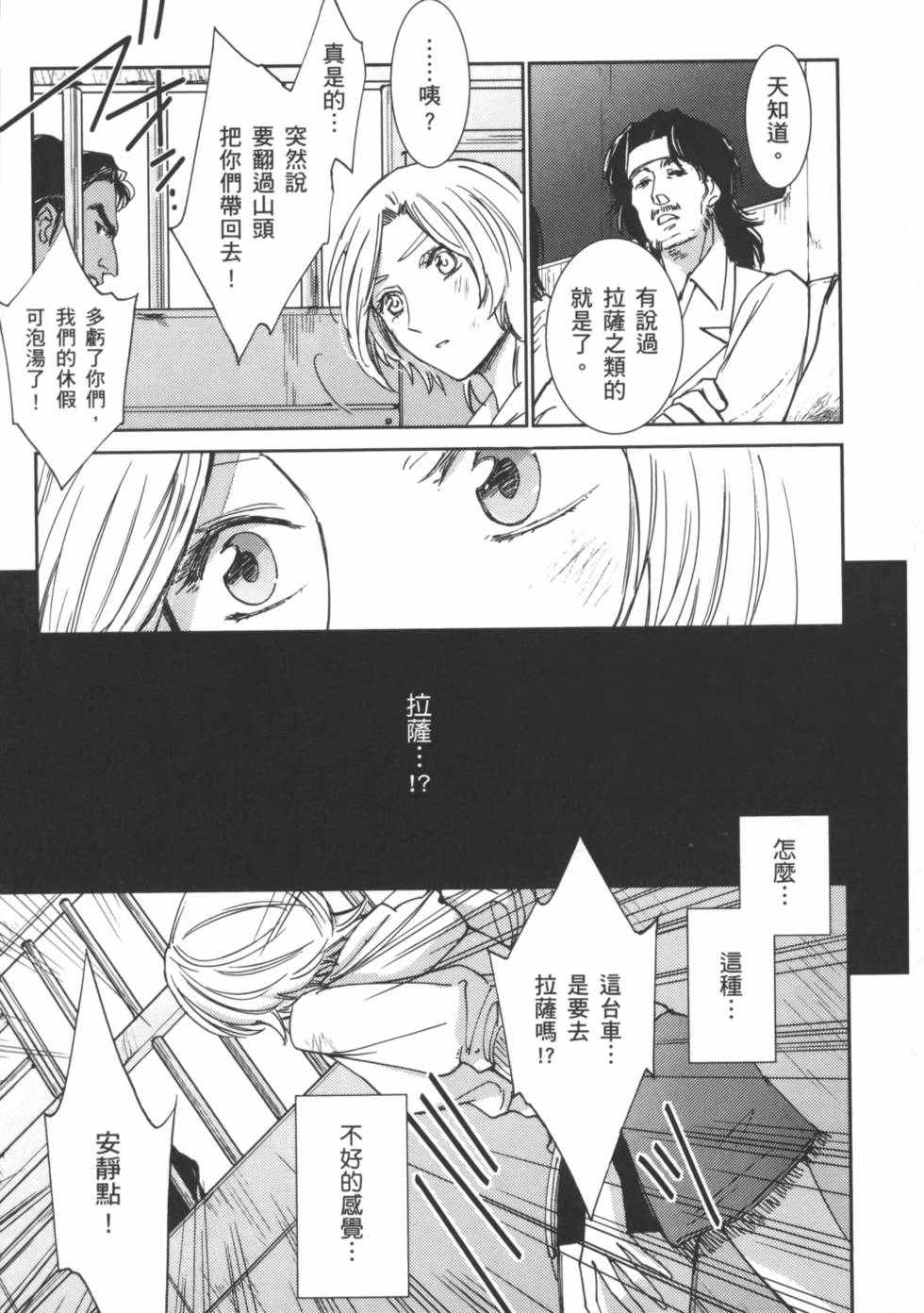 第124页