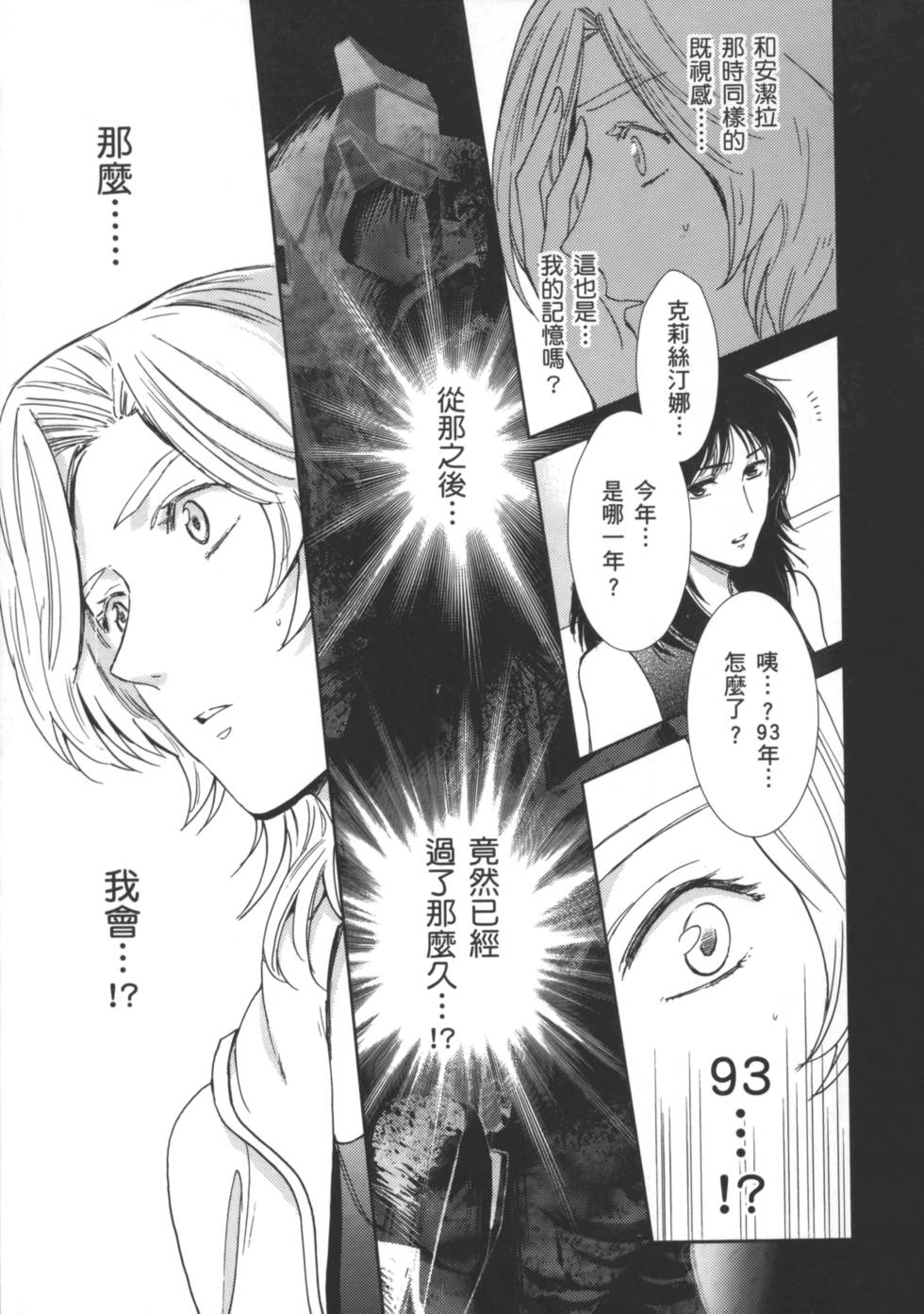 第128页