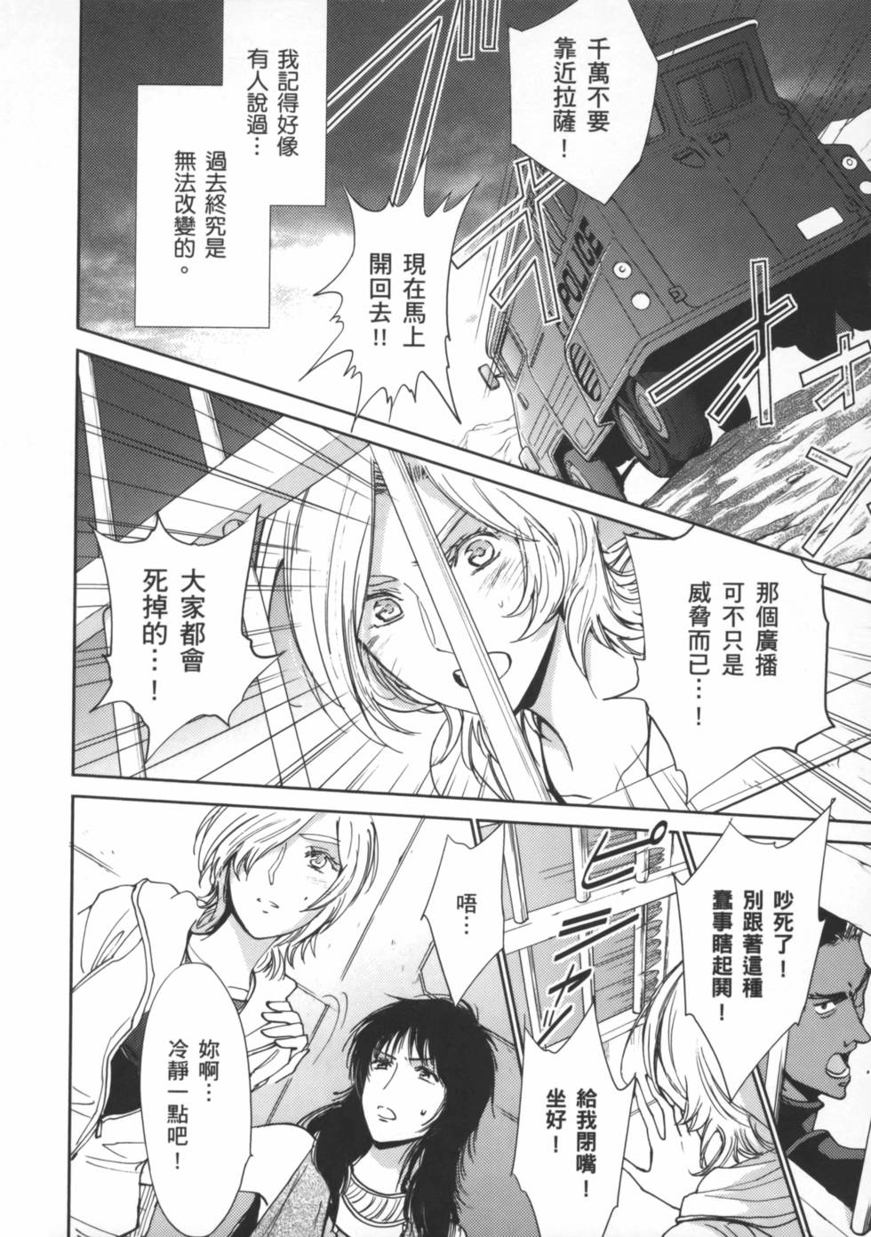 第131页