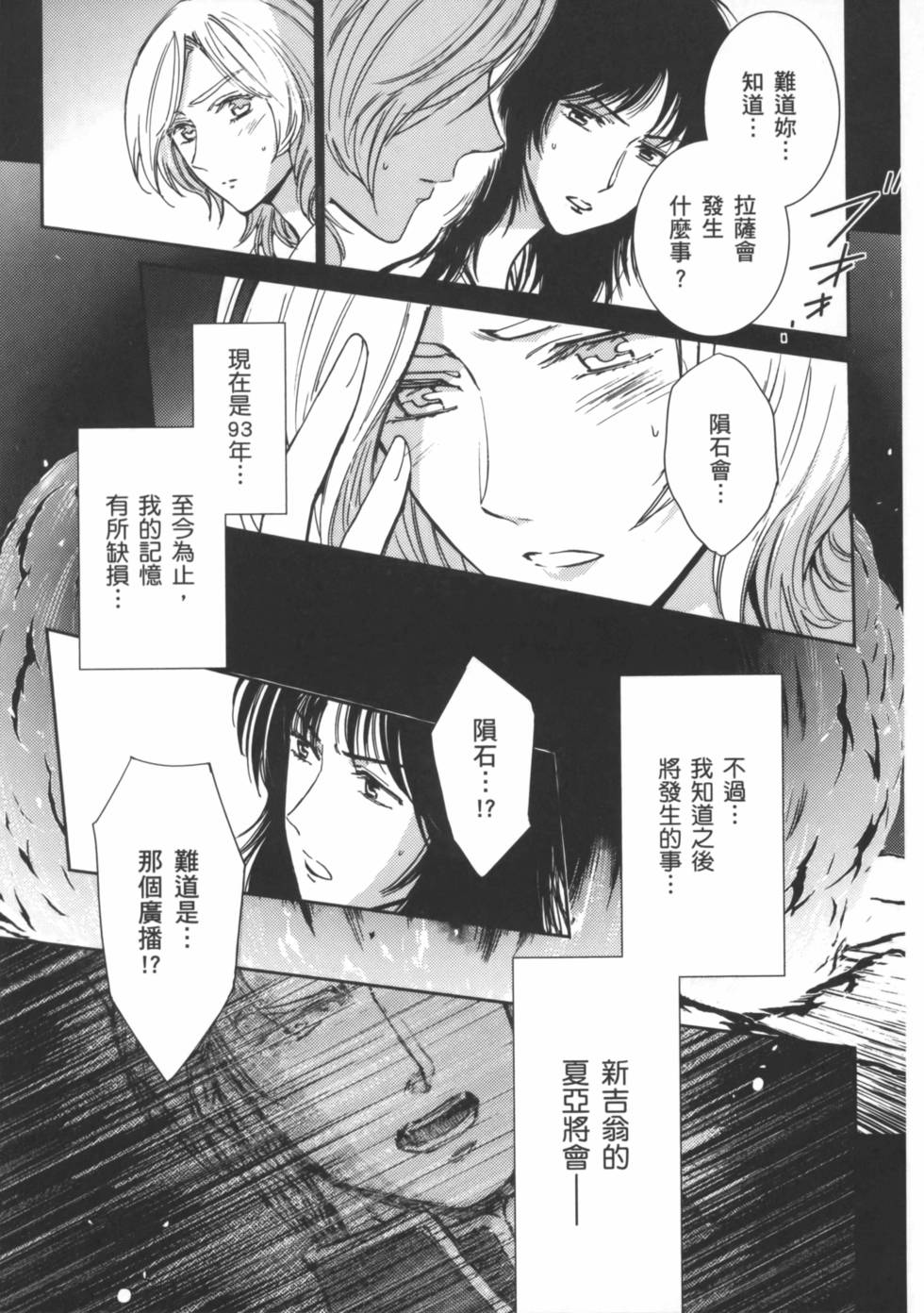 第132页