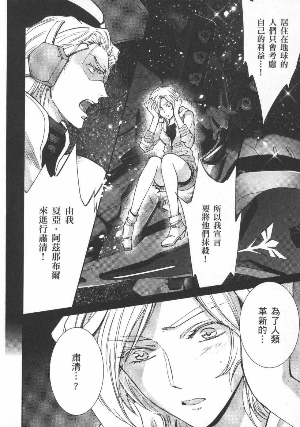 第133页