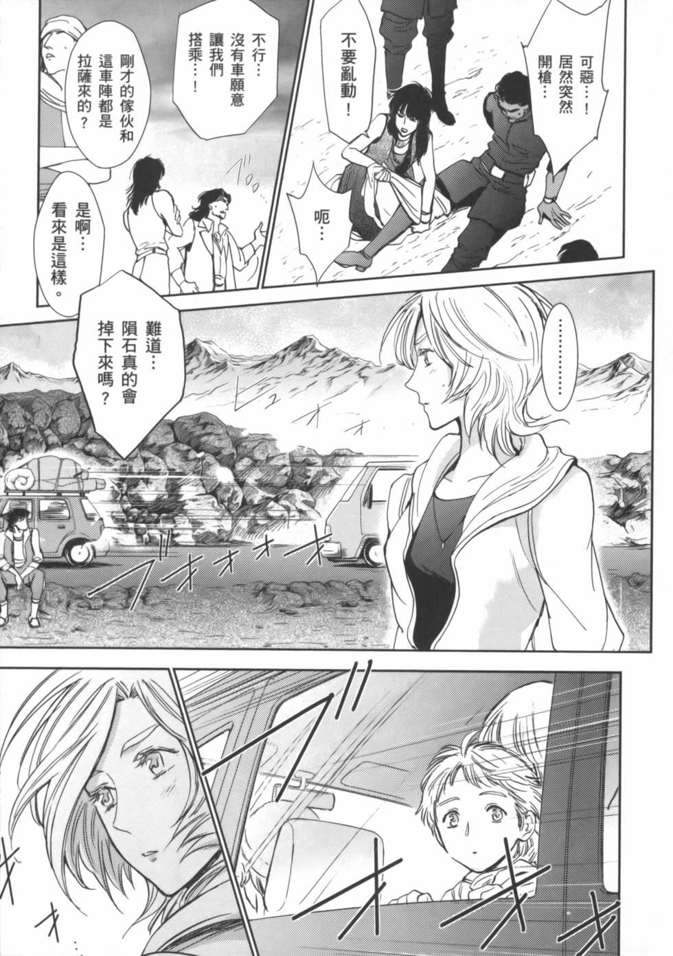 第136页