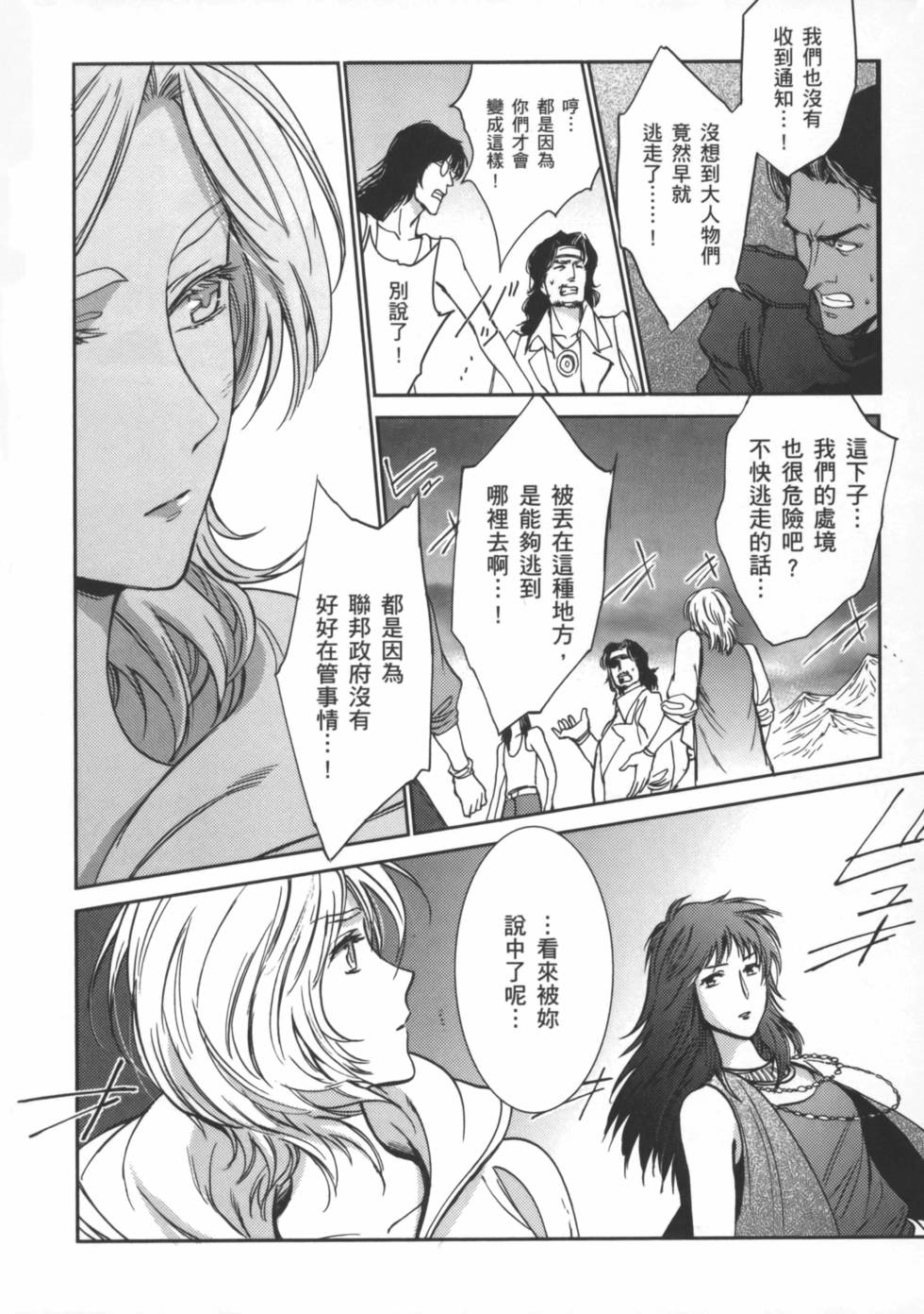 第137页