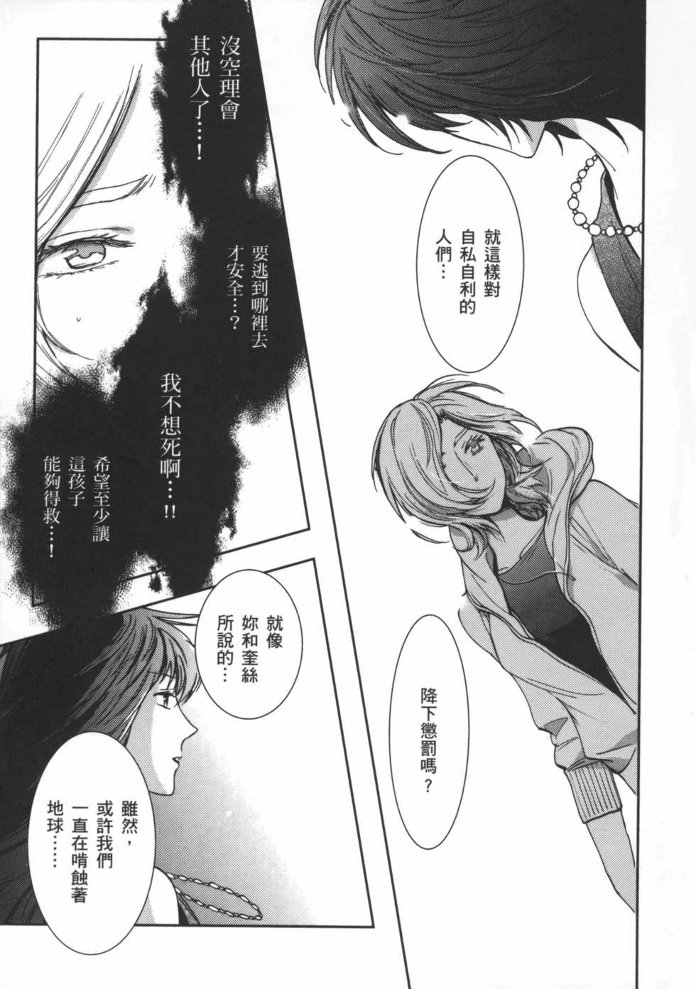 第138页