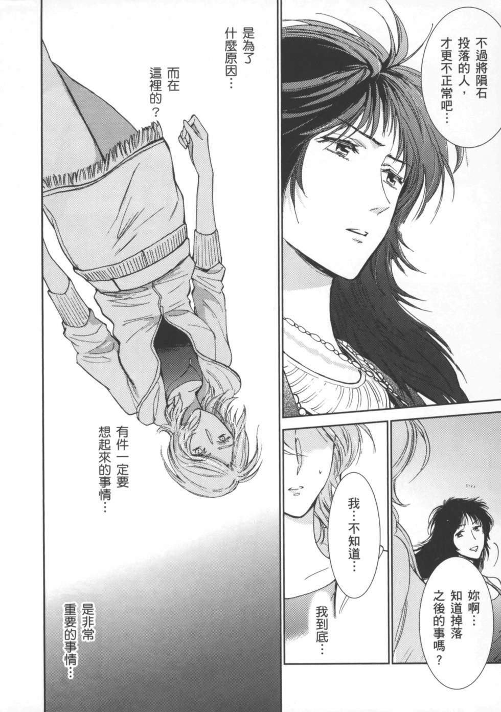第139页