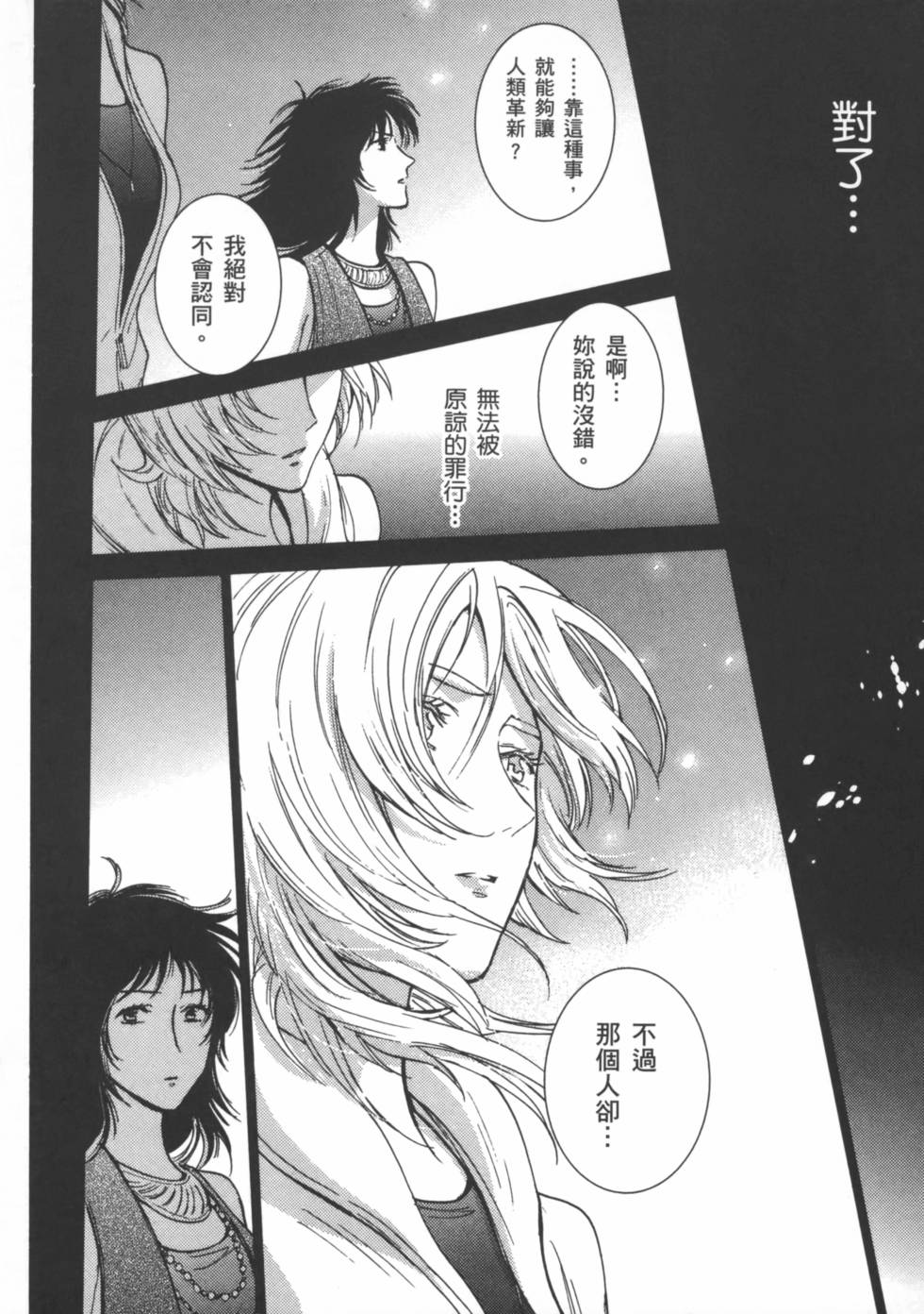 第145页