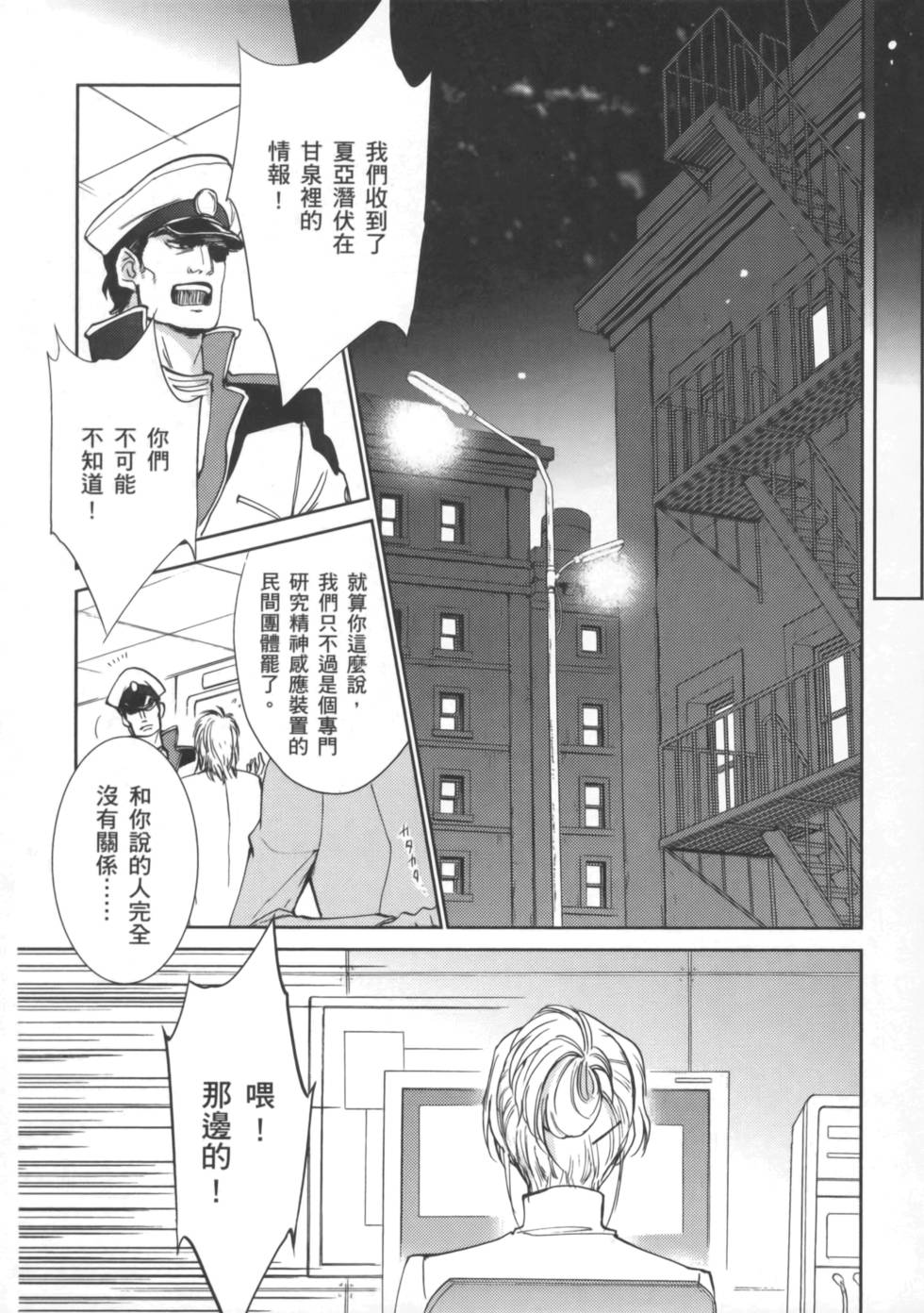 第159页