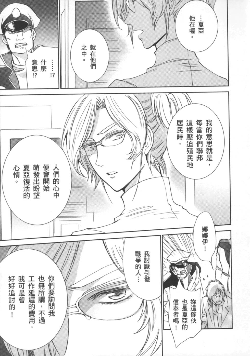第160页