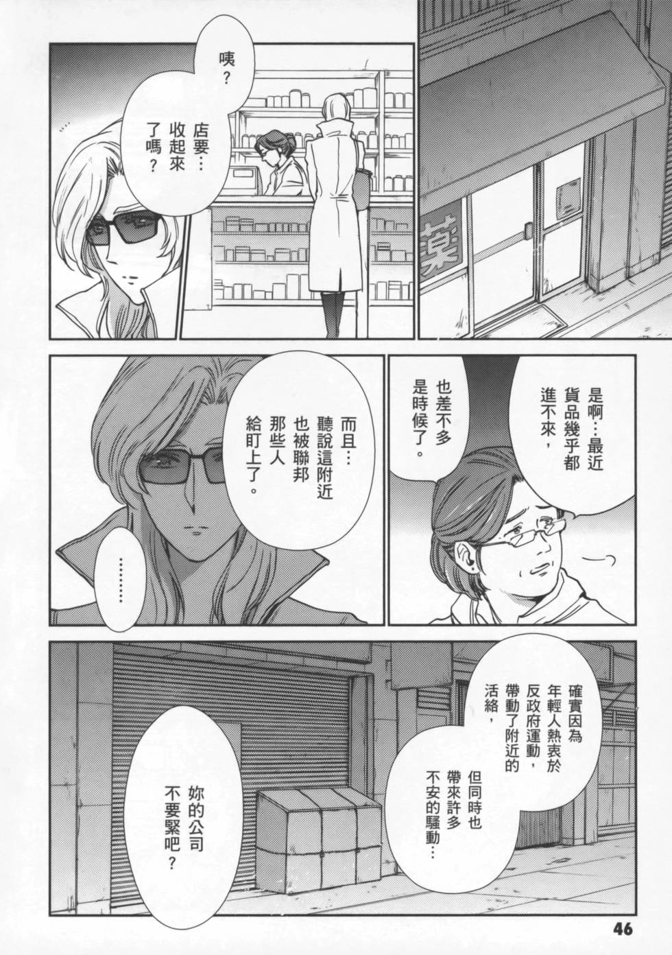 第46页