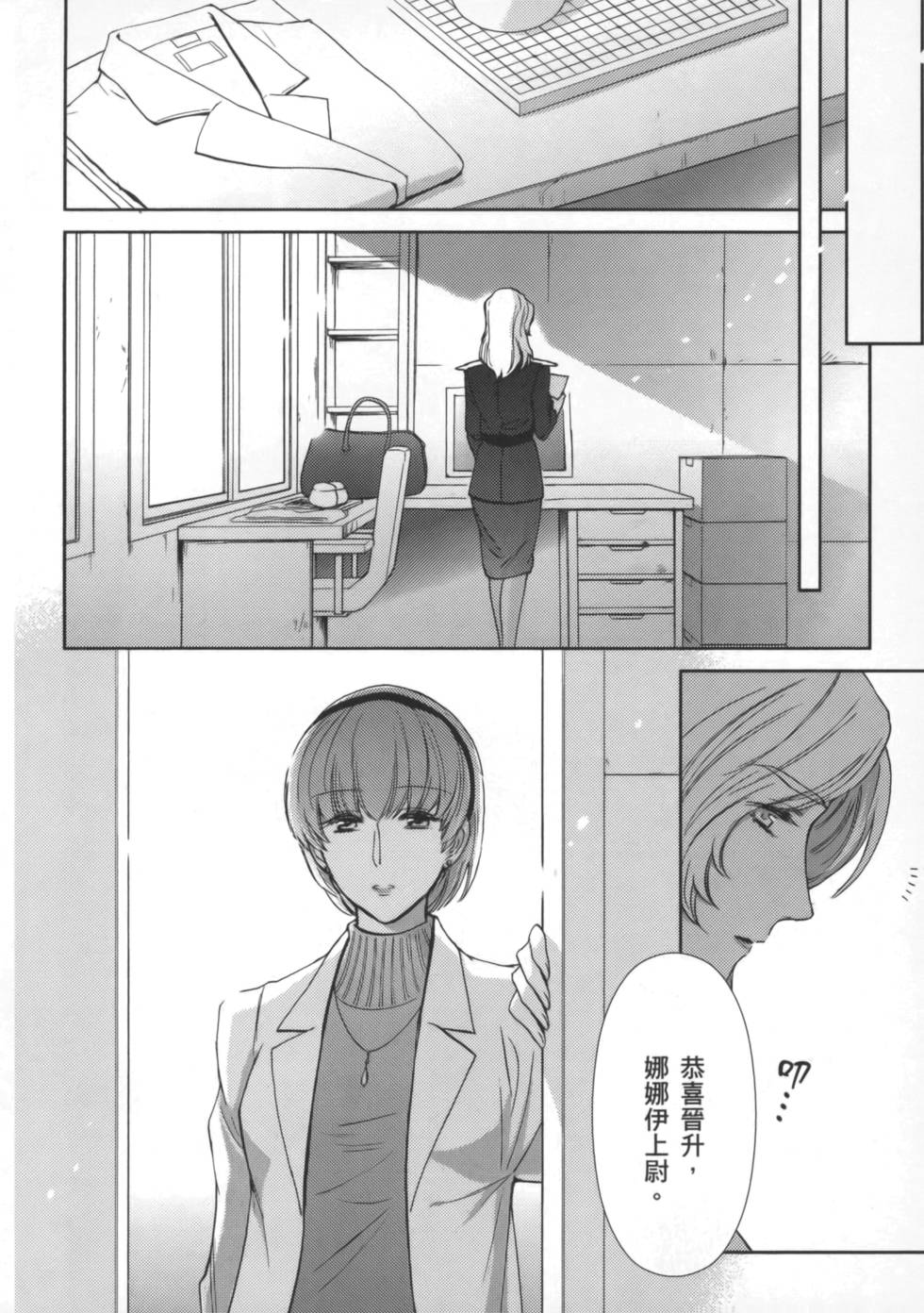 第58页
