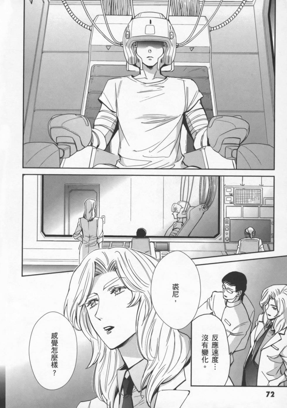 第72页