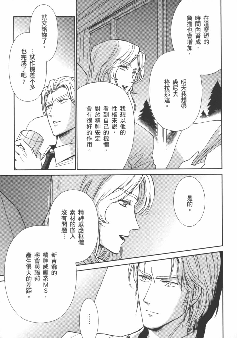 第79页