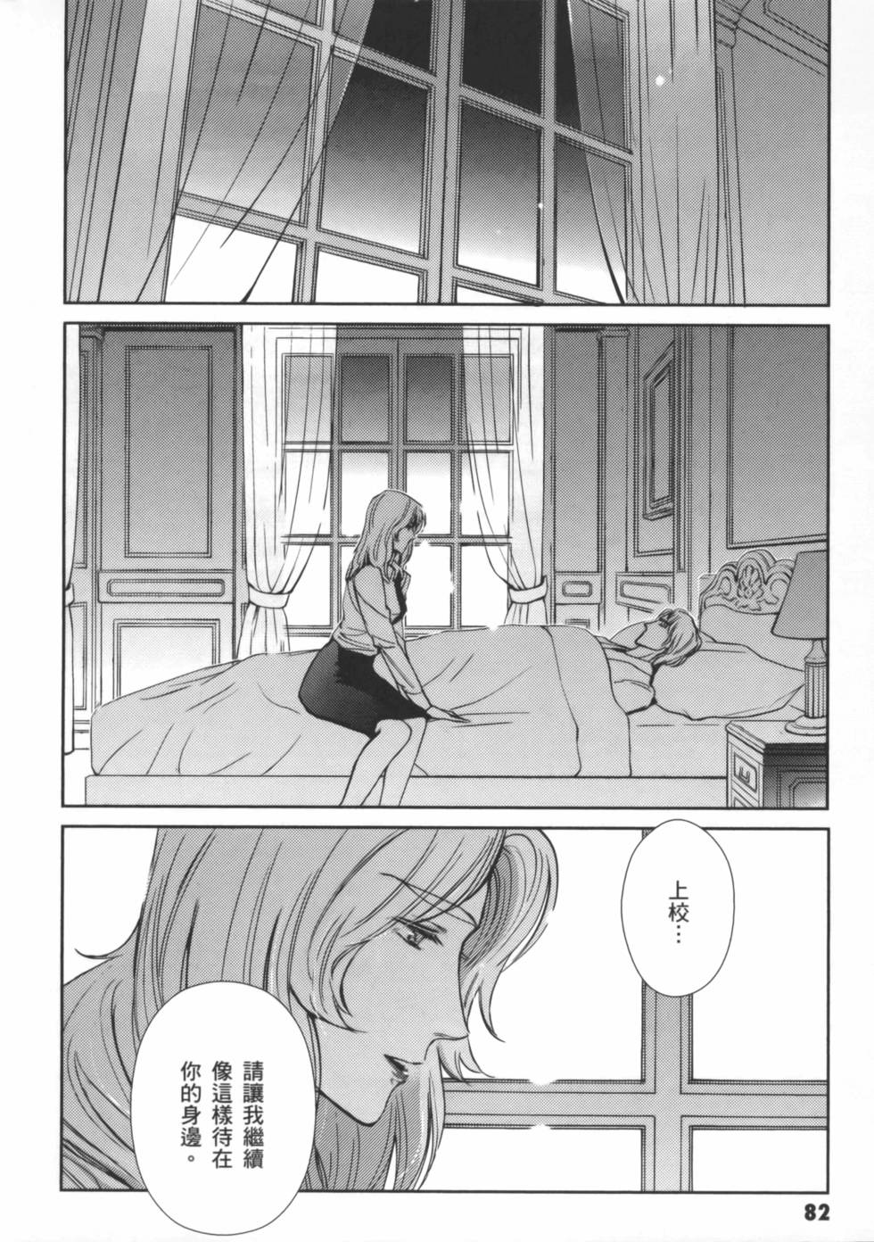 第82页