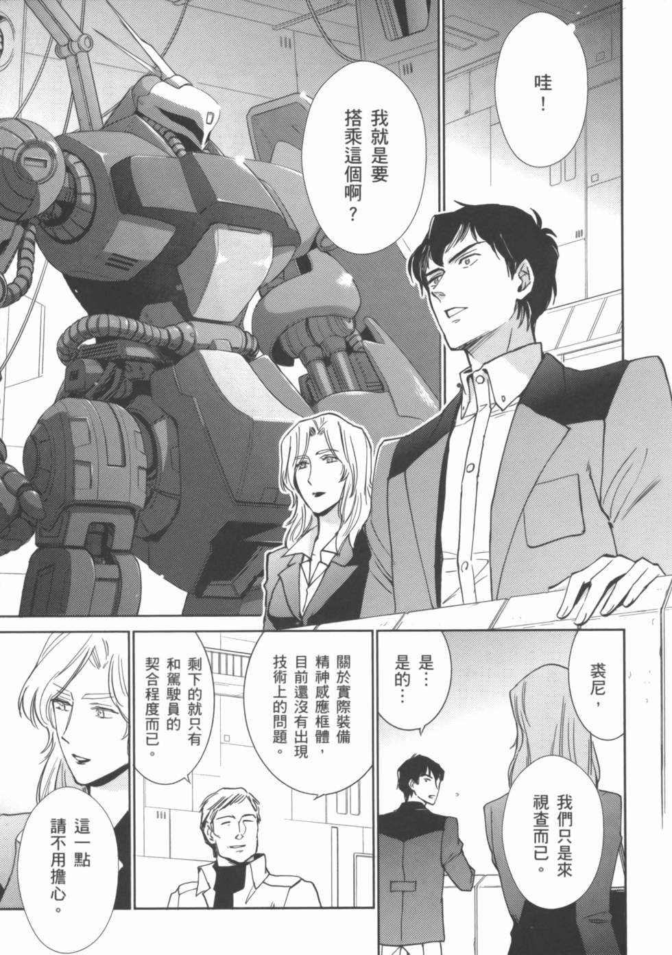 第93页