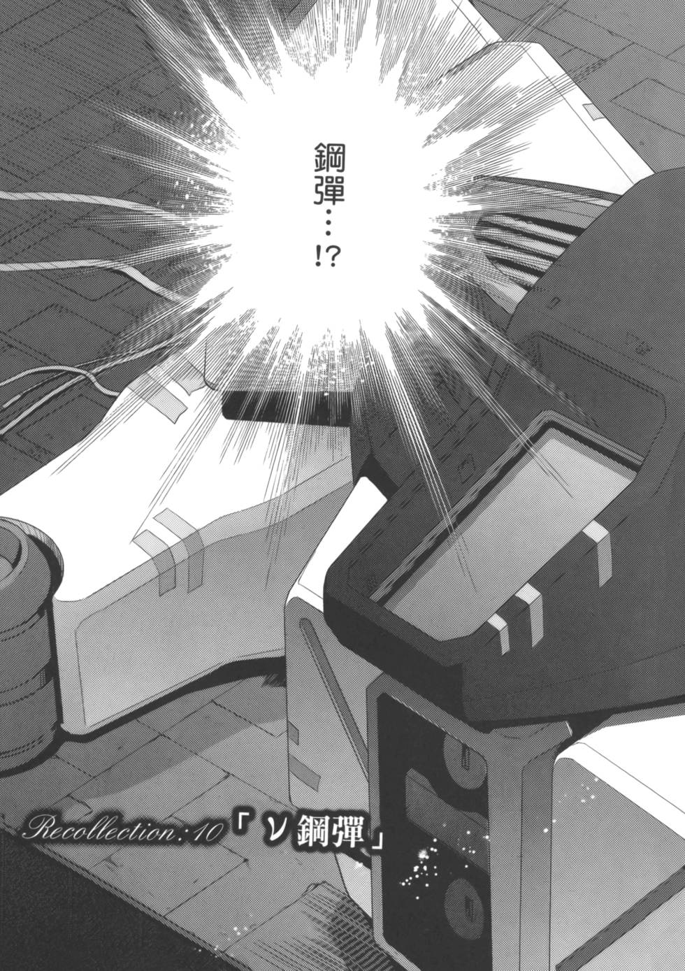 第107页