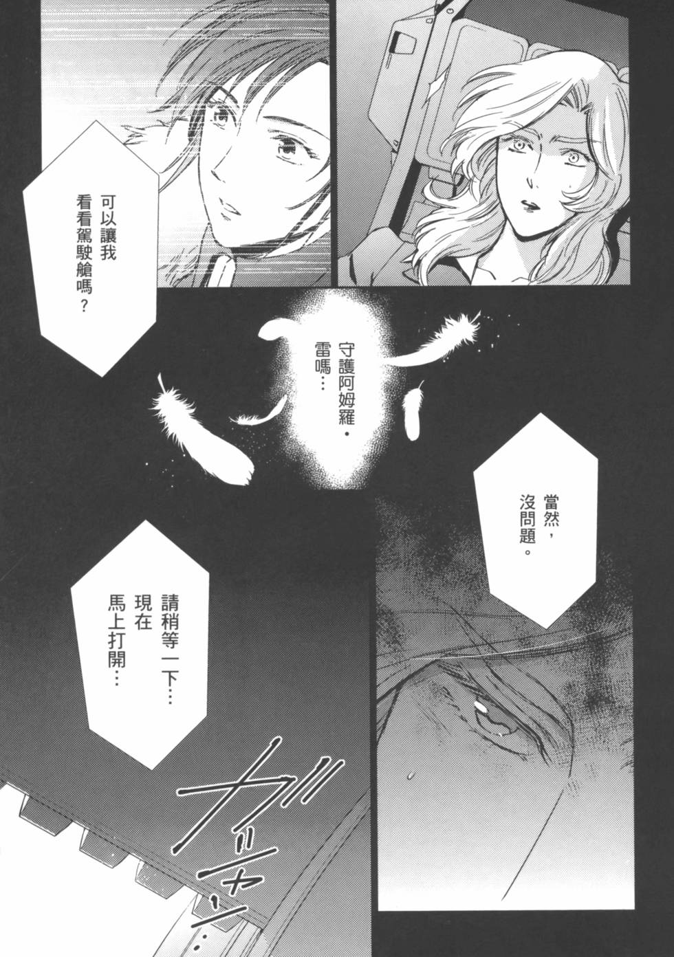 第113页