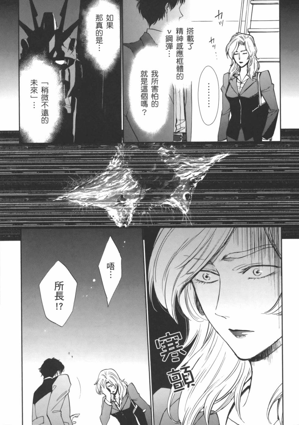 第115页