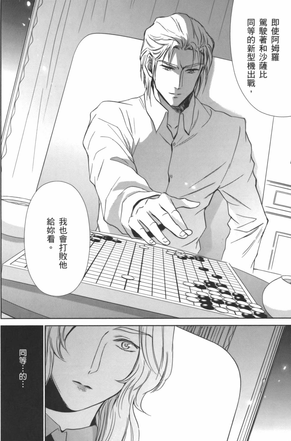 第120页