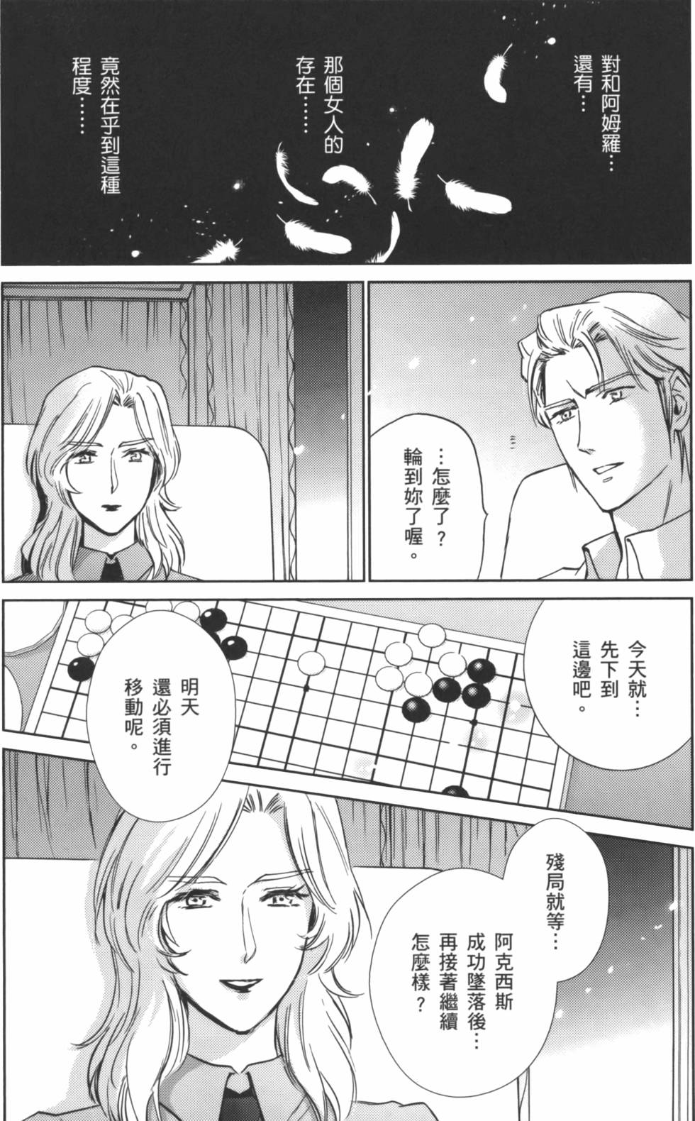 第122页