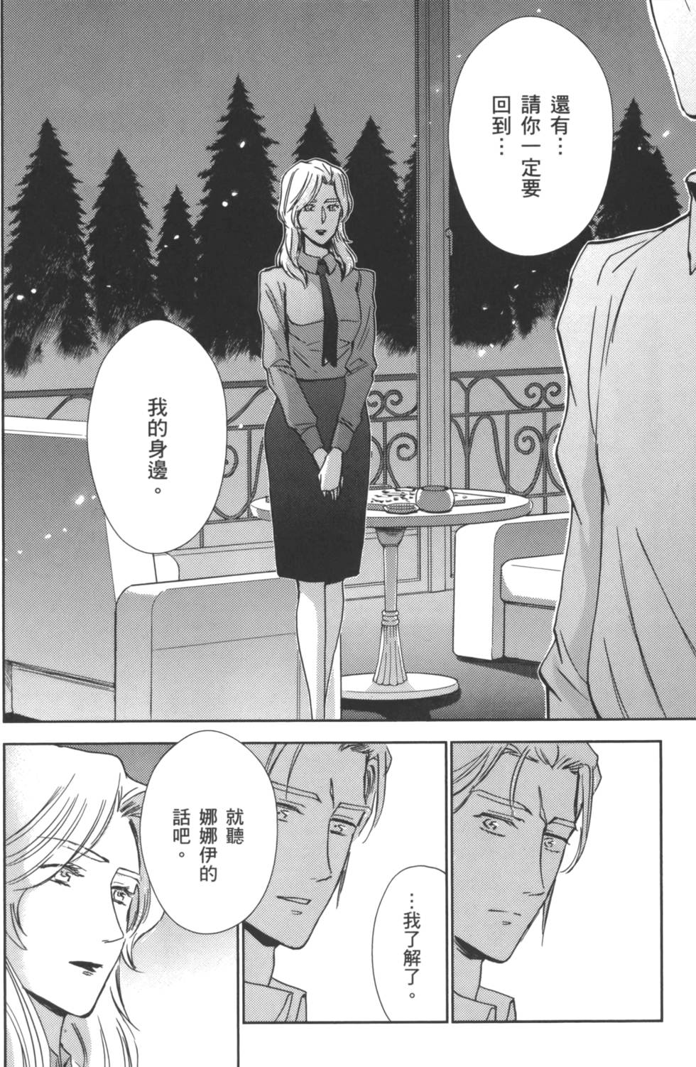 第124页