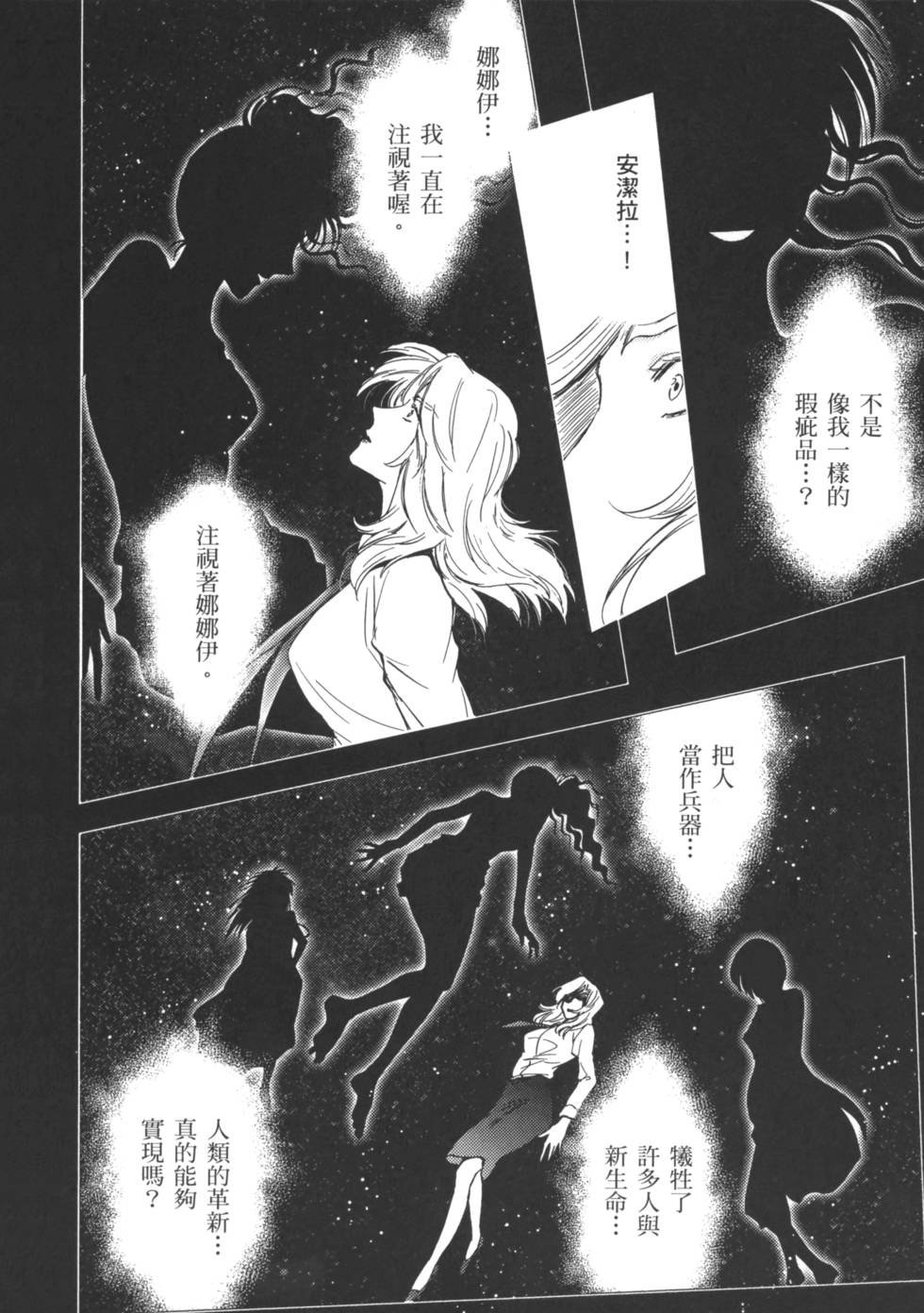 第134页