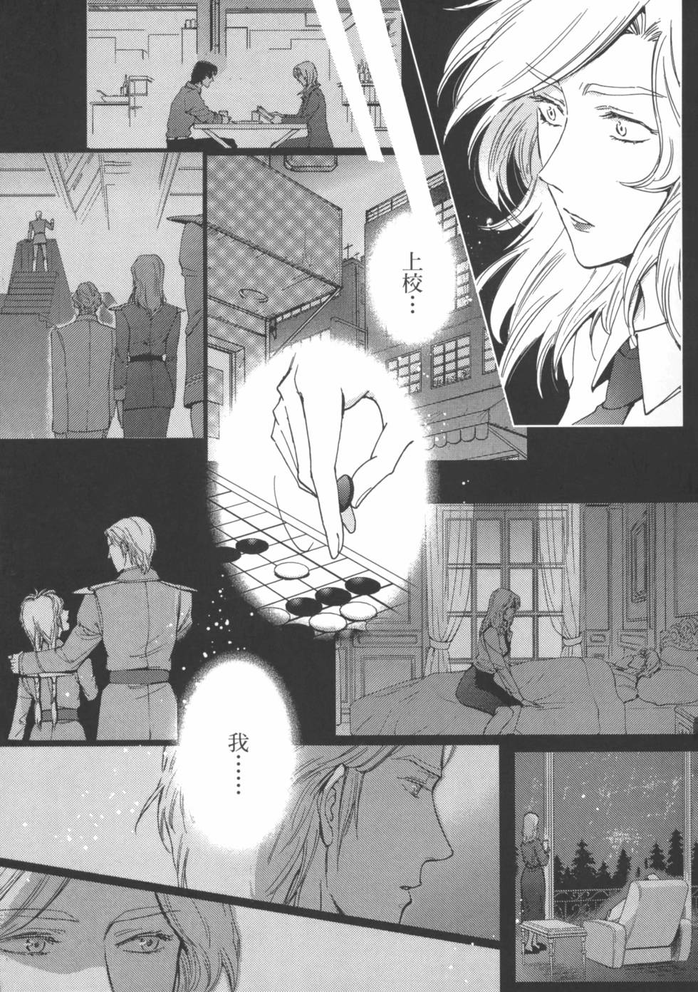 第137页