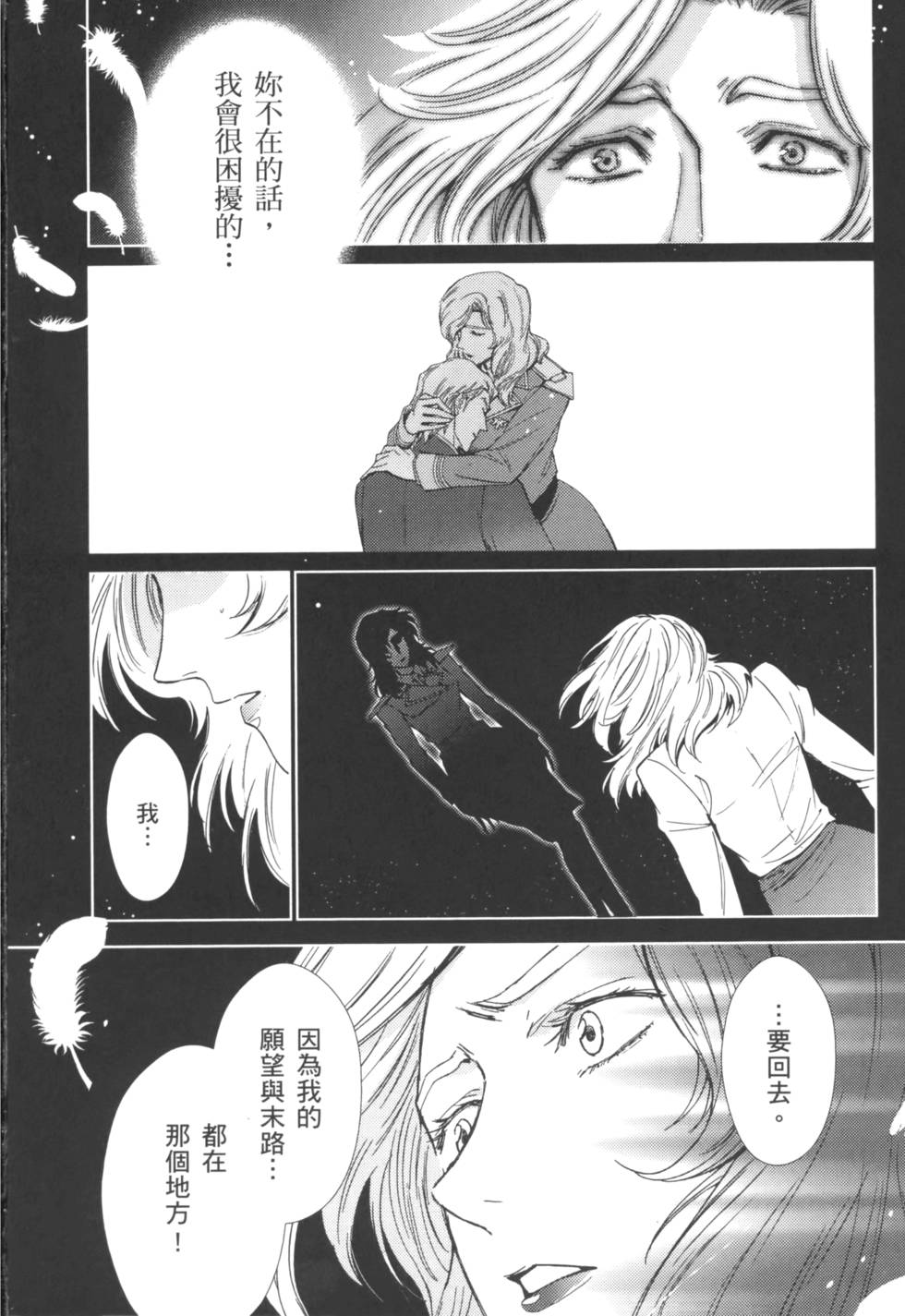 第139页