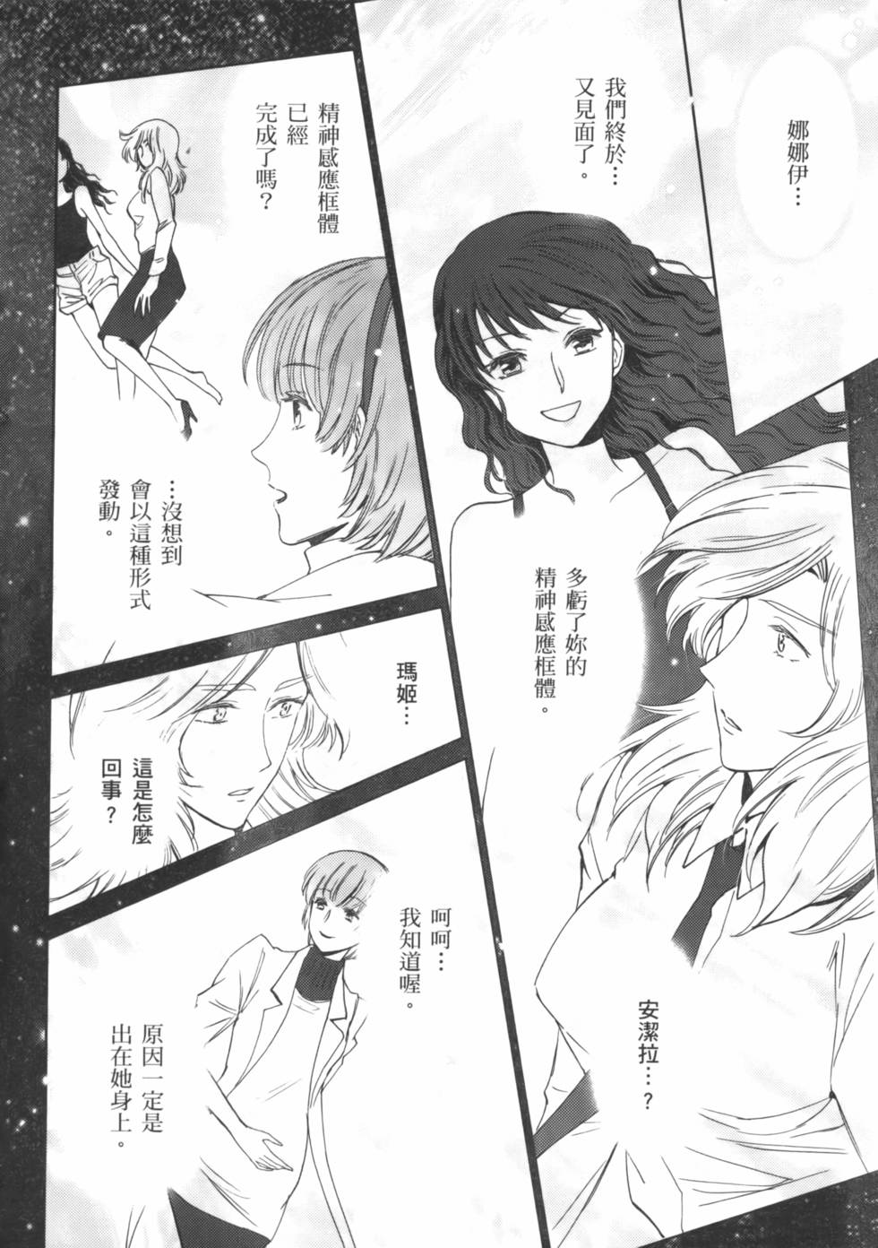 第144页