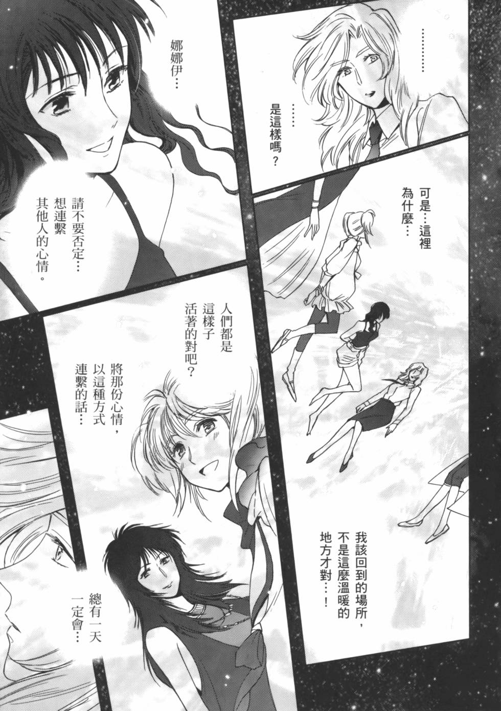 第145页