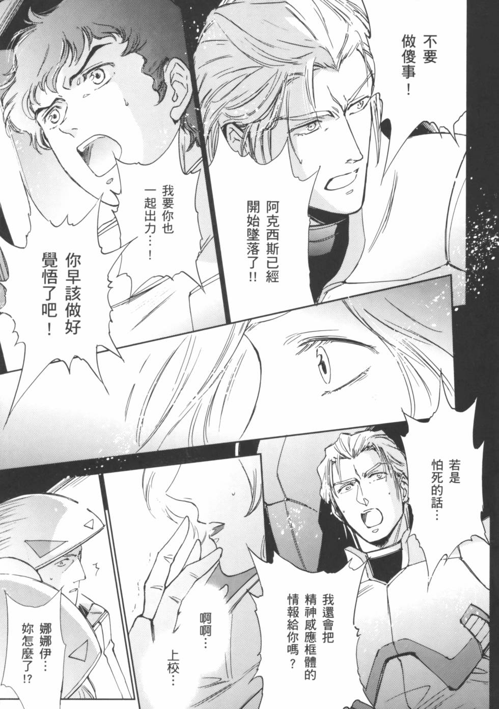第151页