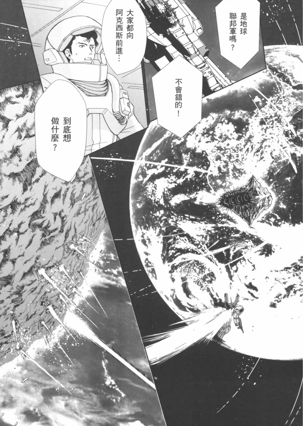 第153页