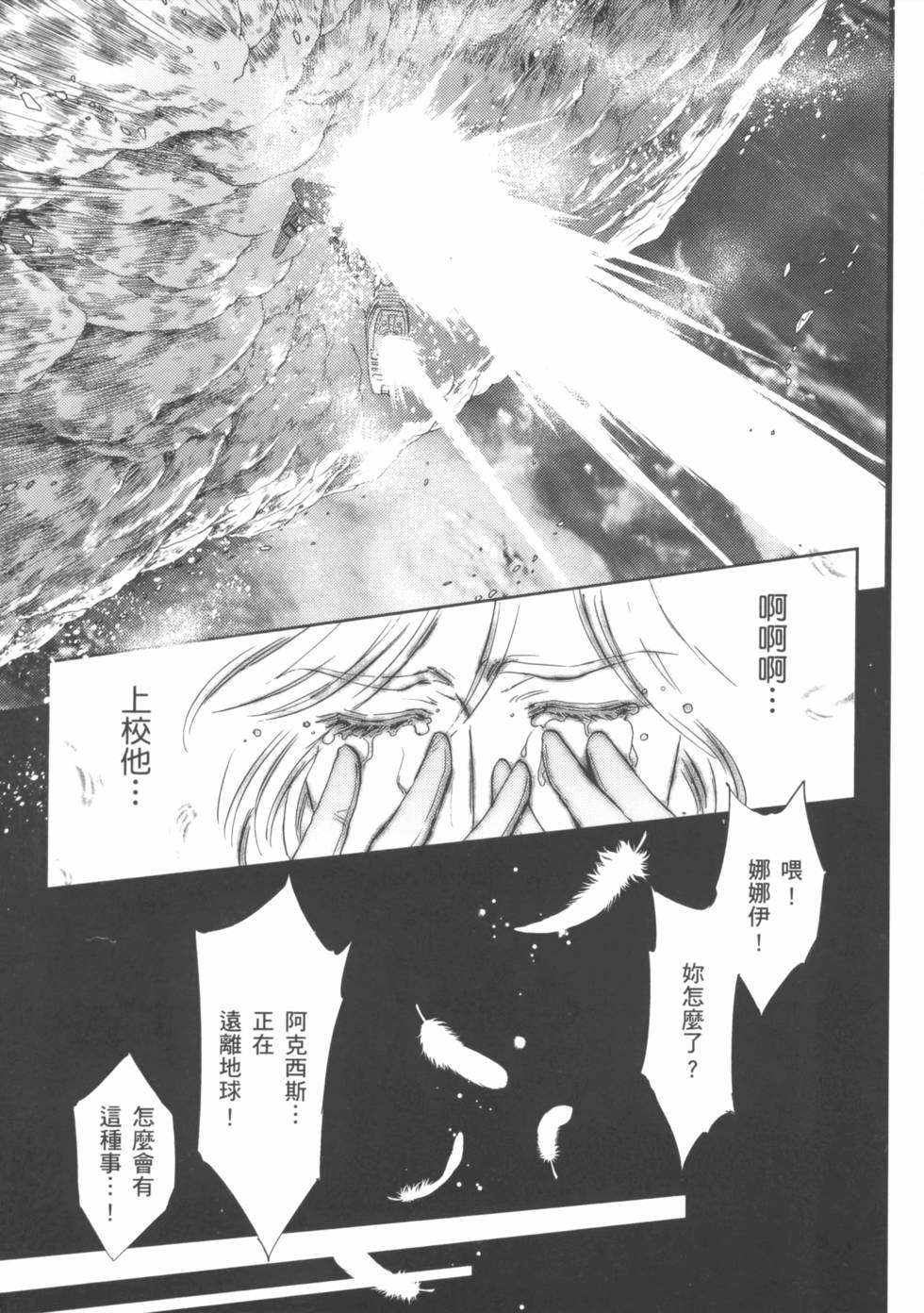 第155页