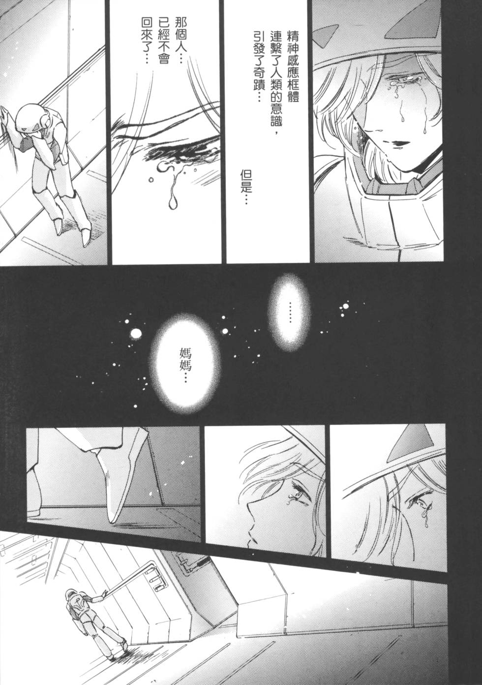 第159页